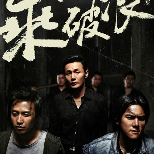 办假的贝尔黑文大学文凭毕业证